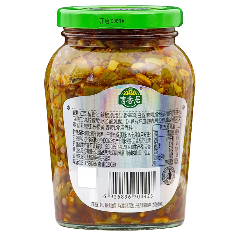 吉香居脆口豇豆350g瓶装榨菜咸菜佐餐开味下饭菜酸豆角四川泡菜
