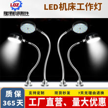 厂家生产高品质led磁座工作灯 led固定机床工作灯 强磁高
