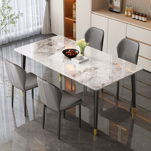 家用小户型轻奢现代简约长方形餐厅饭桌大理石餐桌椅组合岩板餐桌