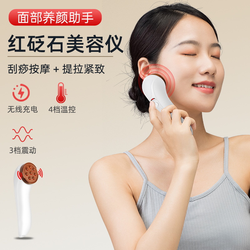 无线电动砭石美容仪刮痧器充电款脸部按摩艾全身灸家用益生按摩器