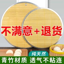 竹面盖帘饺子帘碧莲排竹面厨房用品大全家用竹木竹帘子晒东西