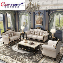 欧式真皮沙发123组合客厅整装小户型美式轻奢华实木雕花头层牛皮