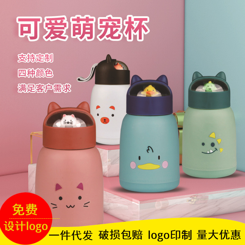迷你萌宠杯可爱玻璃杯女便携学生水杯子ins风简约清新随手礼品杯