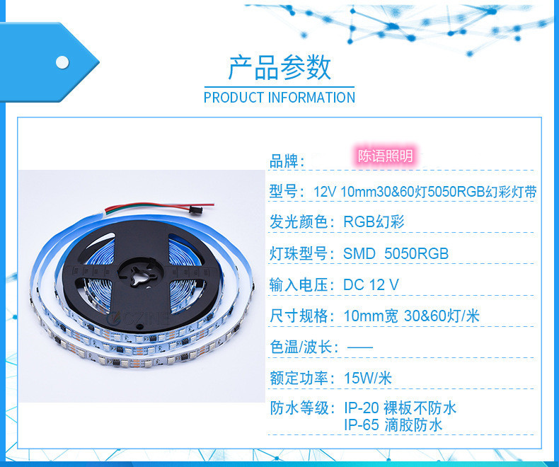 led全彩软灯带 gs1903sm167703-5050-30外置ic可编程led幻彩灯带