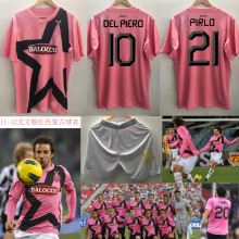 11-12年尤wen粉红色复古老款球衣 皮耶罗皮尔洛布冯足球服足球服