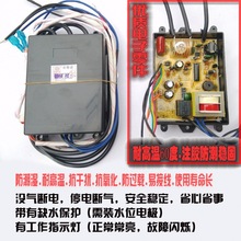 商用面锅煮面桶黑盒子蒸炉煮面桶万友脉冲点火器控制器煮面炉配件