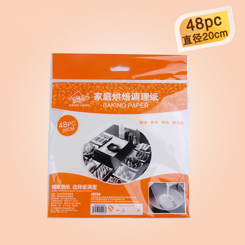 AMW Oven Special Use round High Temperature Oiled Paper Baking Paper Baking Paper More Sizes