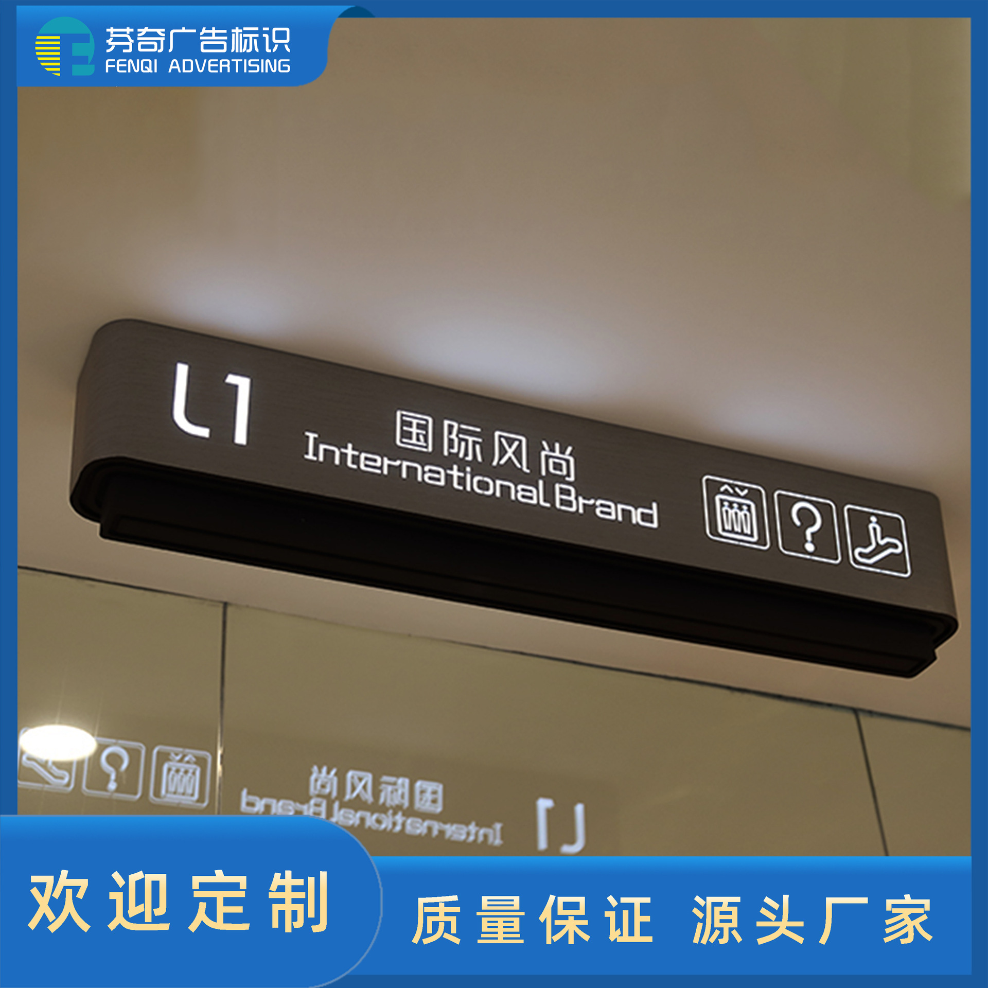 【厂家直销】商场标识系统室内指示牌导视牌设计户外立牌广告牌制作