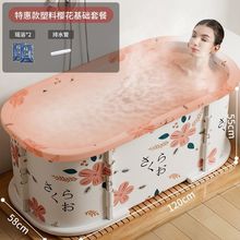 泡澡桶日式可折叠成人家用多功能全身浴缸桶大人儿童洗澡的沐浴