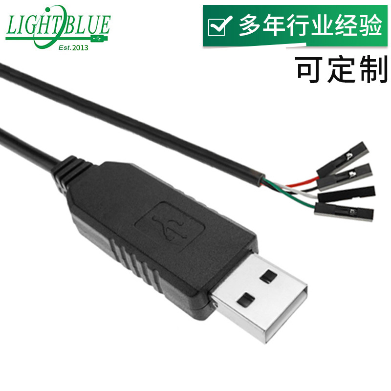 杜邦2.54 CH340 USB转TTL模块 CH340刷机线STC下载器 刷机线