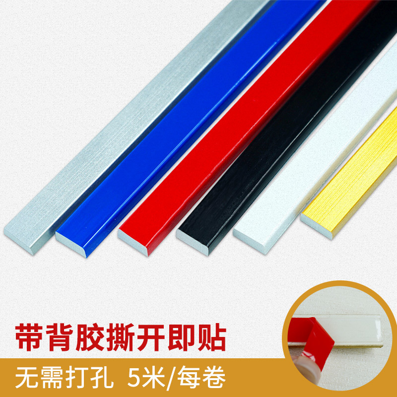 自粘pvc软装饰线条镜边框压边相框窄边条石膏线条背景墙镜子包边