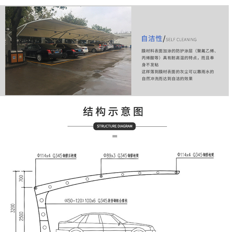 钢膜结构车棚 pvdf膜结构 户外充电桩停车棚 遮阳遮雨抗风停车棚