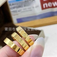 越南沙金轻奢简约钻纹戒指黄铜镀金卡家素圈指环男女结婚三金首饰