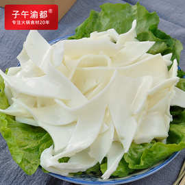 0成交0笔3年复购率:新鲜速冻喉头 冷冻喉骨喉管喉结软喉脆骨猪喉头