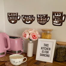ATW3045创意咖啡杯英文装饰墙贴咖啡厅吧台墙贴家居厨房自粘墙贴