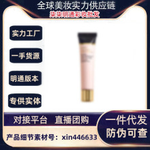 【明通版】沁水妆前乳40ml 保湿隐形毛孔防晒三合一光透隔离霜