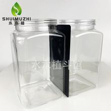 1350塑料罐斗鱼罐超白缸斗鱼缸斗鱼瓶高透明罐子四方形