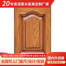 定制各类柜门实木家具门工厂直销水曲柳纯原木平板造型描金门板