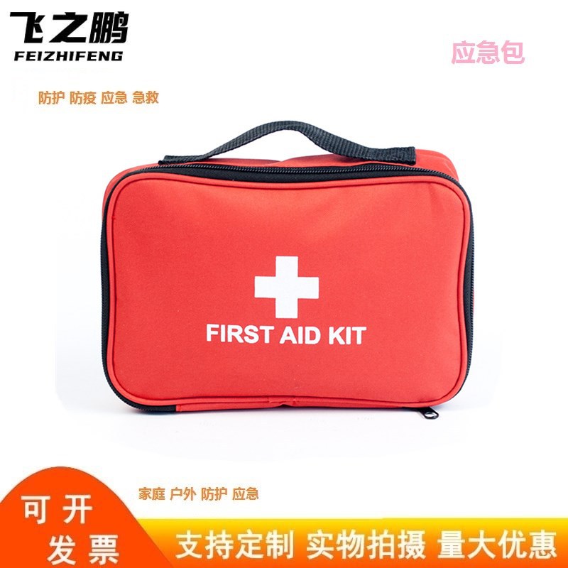 应急救援防护用品