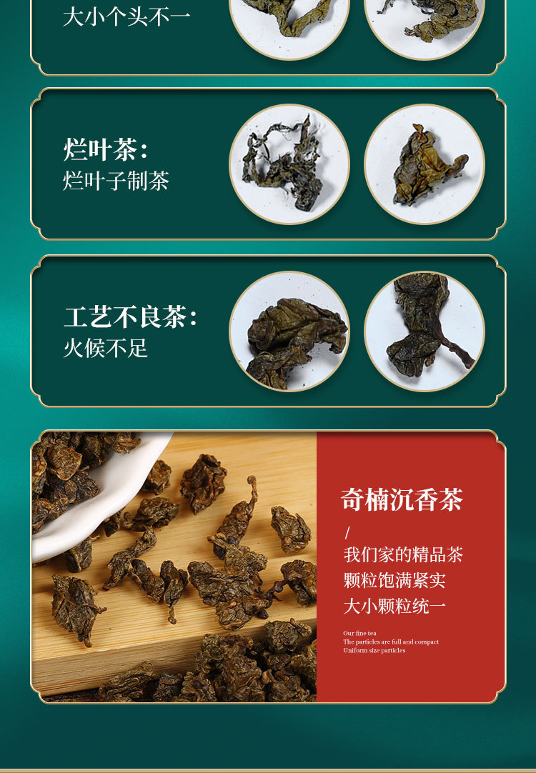 实力批发 奇楠沉香茶500克 绿奇楠白木香叶茶 棋楠沉香代用茶厂家