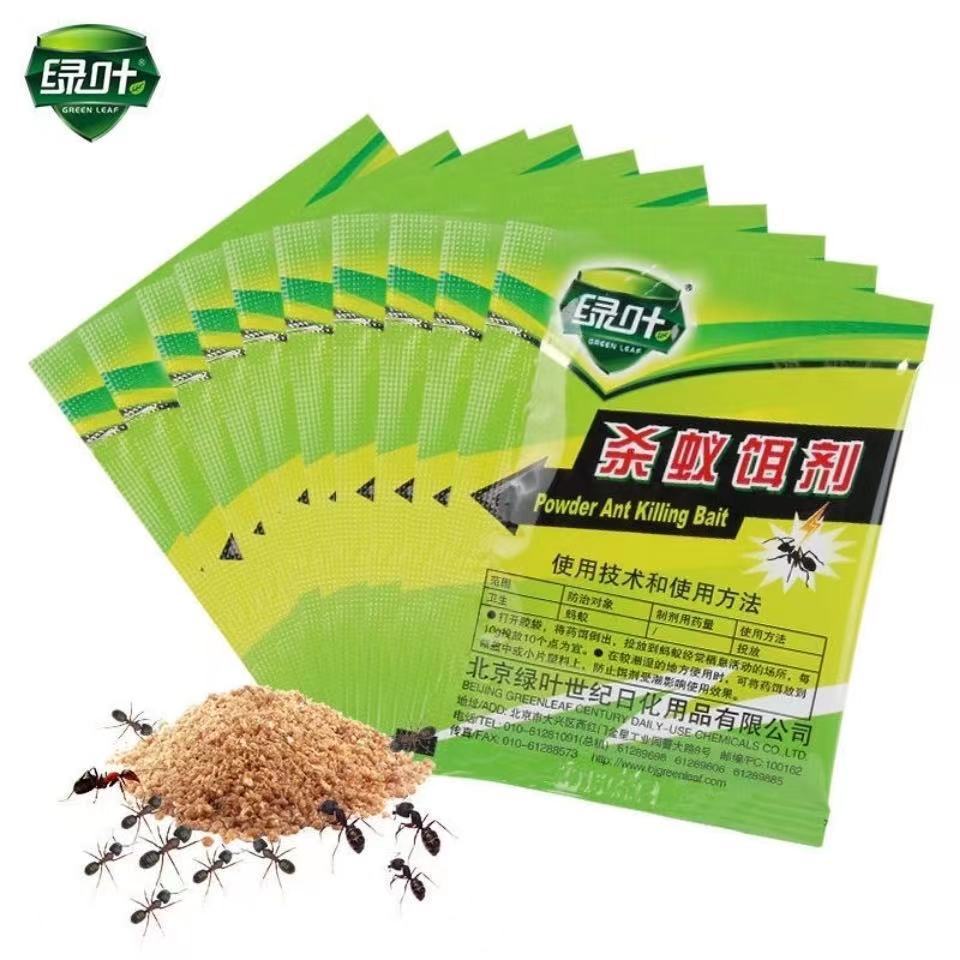 绿叶蚂蚁药灭蚂蚁杀小黑蚂蚁红蚂蚁黄蚂蚁除驱蚁粉灭蚁清灭蚁饵剂