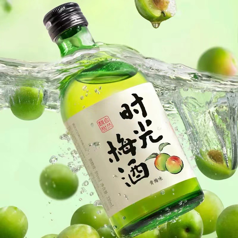 时光梅青梅酒梅子酒330ml低度果酒伴手礼礼品伴娘礼伴郎礼-阿里巴巴