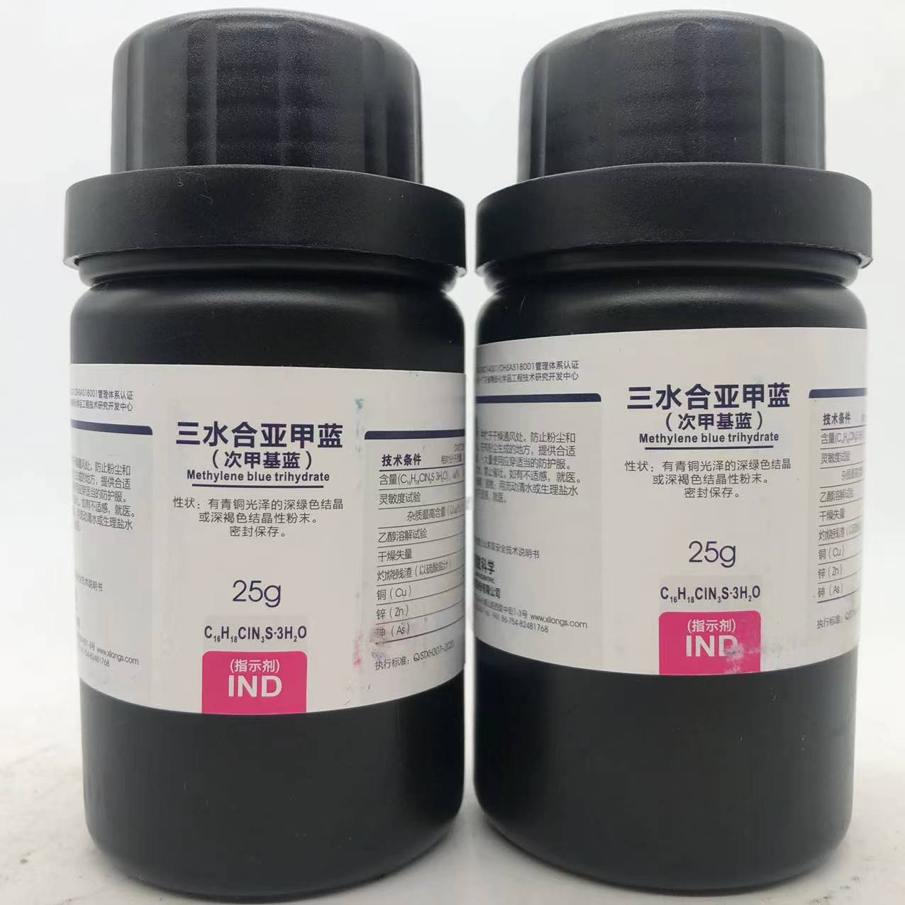西陇科学化工 三水合亚甲基蓝 次甲基蓝 指示剂i25gcas:7220-79-3