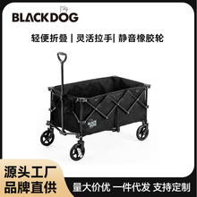 Blackdog黑狗户外露营窄轮折叠小推车便携式露营野餐