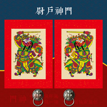 国潮国风木板年画传统门神年画红底年画秦琼敬德老年画钟馗