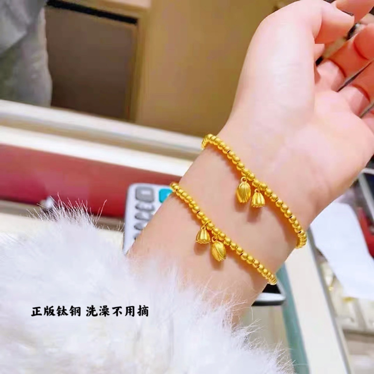 洗澡不用摘18k金色钛钢莲蓬莲心古法传承两世欢手串 圆珠弹力手链