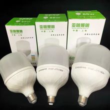 亚明LED灯泡节能e27家用球泡户外防水车间工地厂房照明