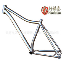 HFT 钛合金山地车架 内走线隐藏式刹车 Titanium GRAVEL frame