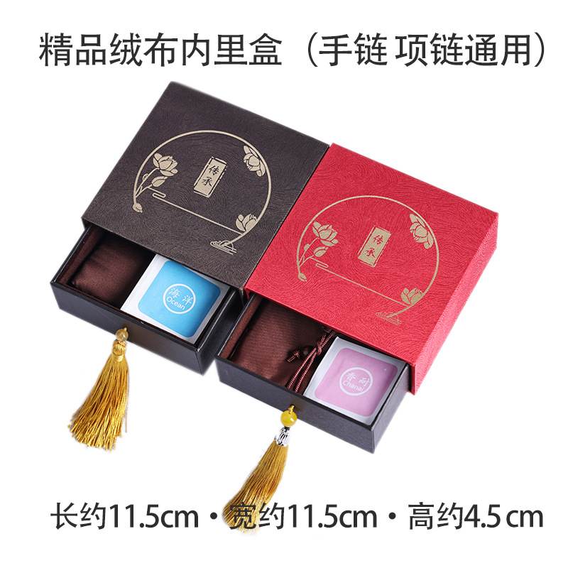 单拍不发货 盒子  消磁石 国检证书补差价链接 首饰盒一物一盒不