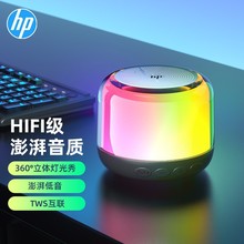 适用HP/惠普S02蓝牙音箱无线随身便携低音炮炫彩户外迷你桌面插卡