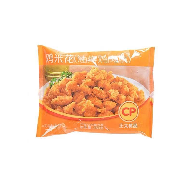正大食品鸡米花450g/袋 劲爆炸鸡块鸡排鸡块鸡柳麦乐鸡小吃