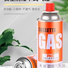 火锅炉气罐液化煤气小罐便携式丁烷卡磁瓦斯气瓶户外灌装燃气气体