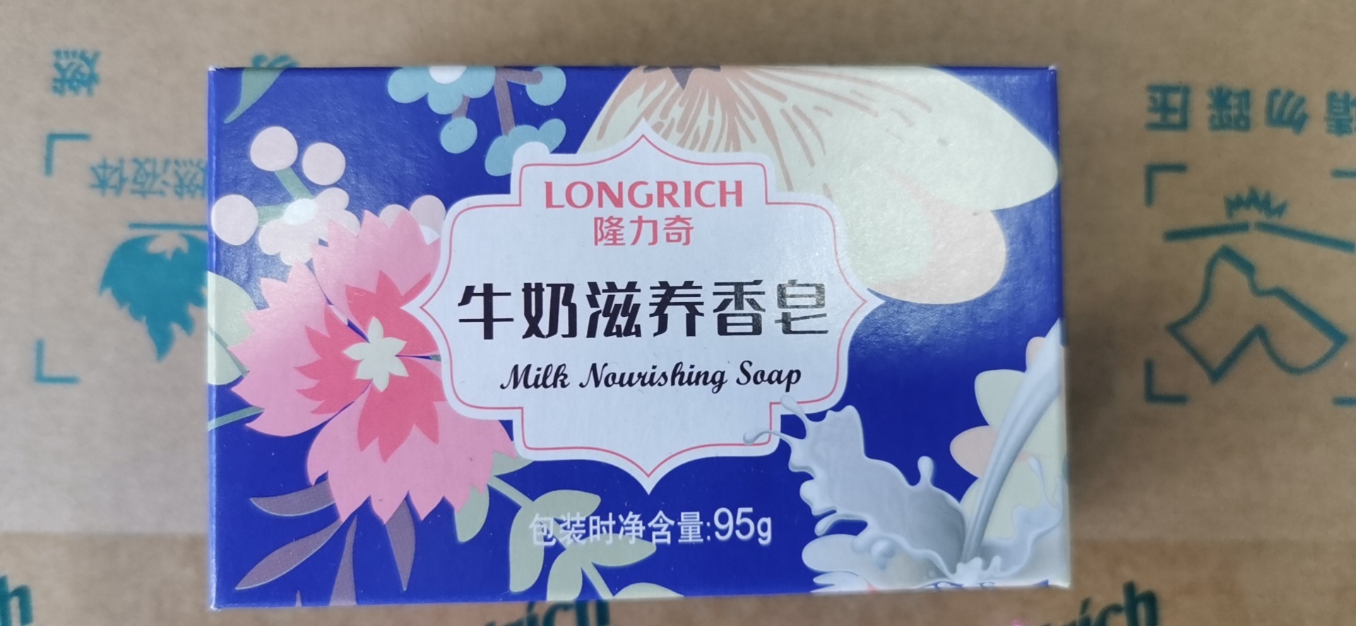 特价95g隆力奇牛奶滋养香皂 量大优惠