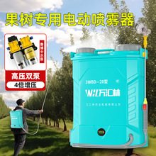农用喷雾器新型电动高压双泵喷壶背负式充电打果园果树打药机