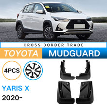 适用于丰田致炫Yaris X 2020-2023外贸跨境挡泥板汽车轮胎挡泥皮