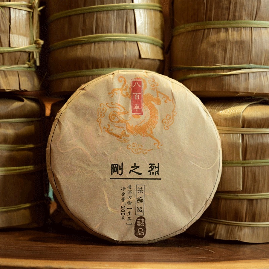 800年古树刚之烈头春普洱生茶散茶【2024年春茶预售