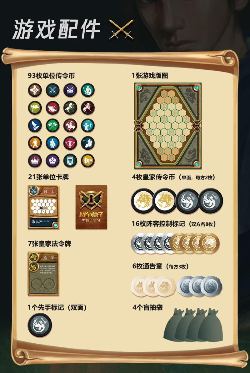 战争宝盒桌游战争之匣抽象战棋war chest含扩展成人休闲聚会游戏