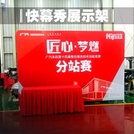 签名墙快幕秀 展会年会广告活动拉网展架签到墙 铝合金展示架
