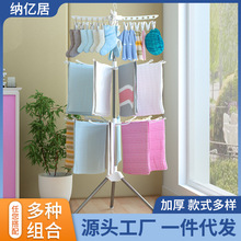 可移动晾衣架简易折叠毛巾架儿童尿布晾晒架阳台挂衣架室内衣服架