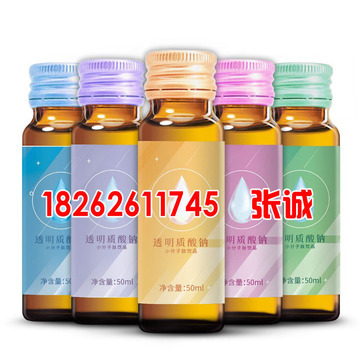 玻尿酸沙棘胶原蛋白肽口服液代工 50ml沙棘原浆灌装代工 刺梨原浆