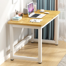 电脑桌台式办公桌家用书桌办公室桌子简易长条工作台写字桌学习桌