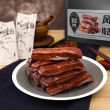 三只松鼠_风干牛肉500g手撕牛肉干内蒙古特产肉脯小包装食品