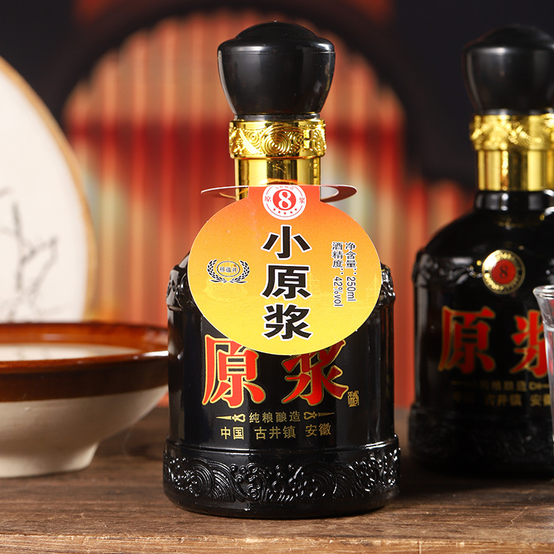 古井镇整箱250ml*20 原浆酒52度纯粮浓香型酒水批发原浆白酒礼盒