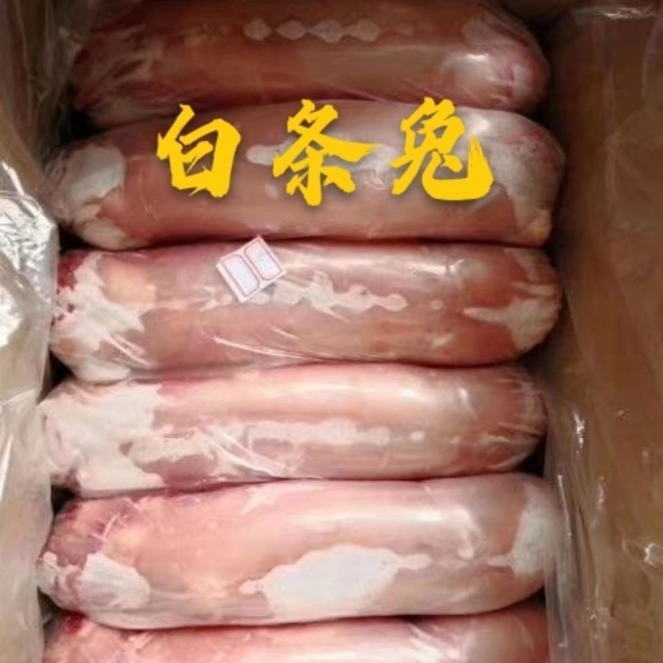 成都现货冷冻兔子6-8只19斤一件可用于干锅兔手撕兔兔肚兔腰兔肚