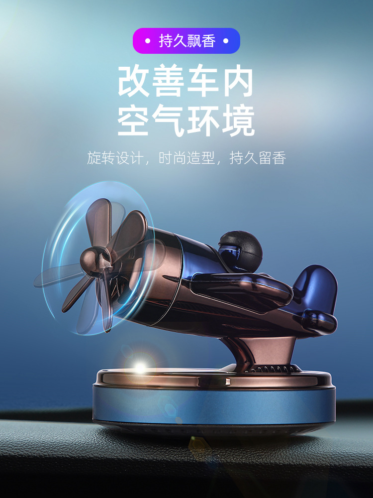 Xiaoyun Combat Aircraft Solar Energy Auto Perfume Automobile Aromatherapy Car Deodorizer Men's Fragrance Long-Lasting Light Perfume