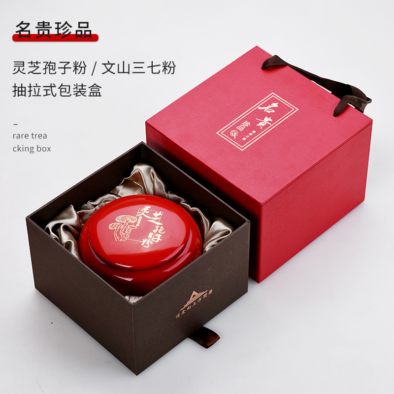 批发红色名贵珍品 破壁灵芝孢子粉礼品包装盒 文山三七粉礼盒空盒